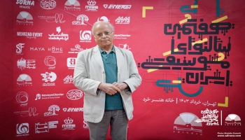 پیام شریف لطفی به سال‌نوای موسیقی ایران